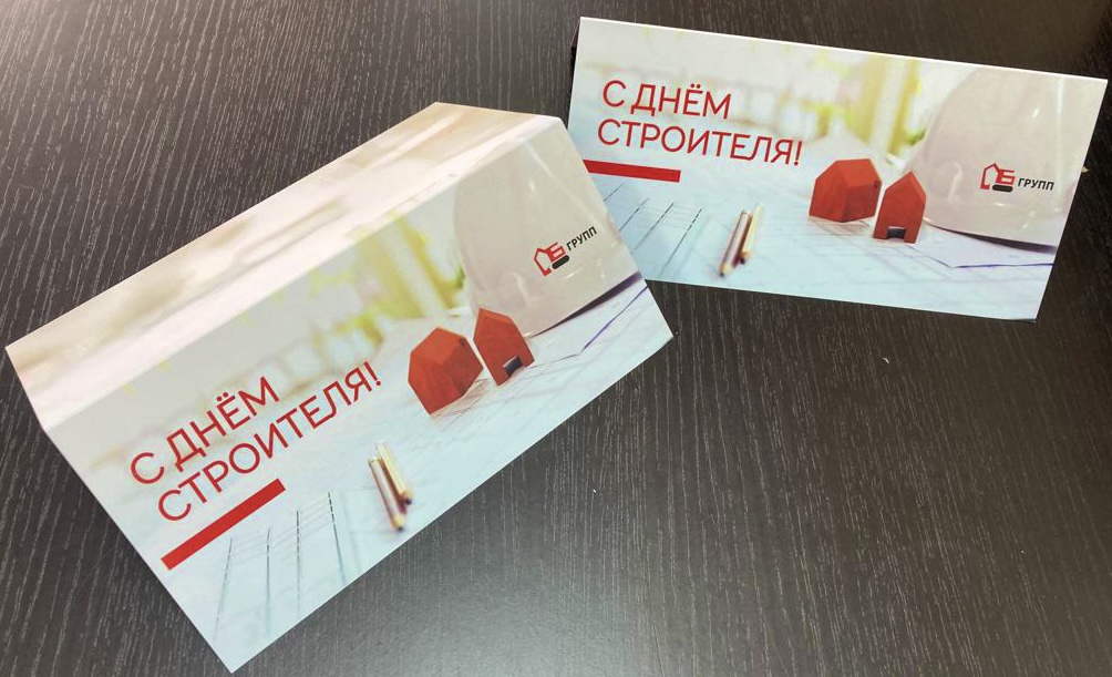 Дизайн конвертов с логотипом компании и открытки