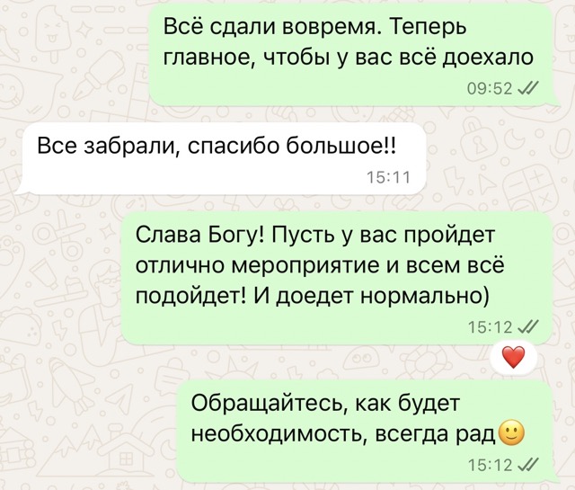 Отзывы о Принт 888