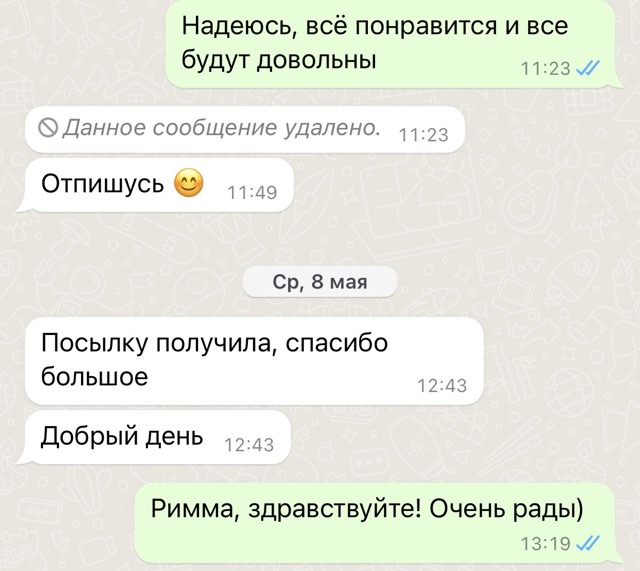 Доставка отзыв о Принт 888