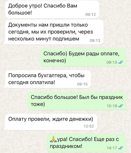 Отзыв о Принт888 положительный