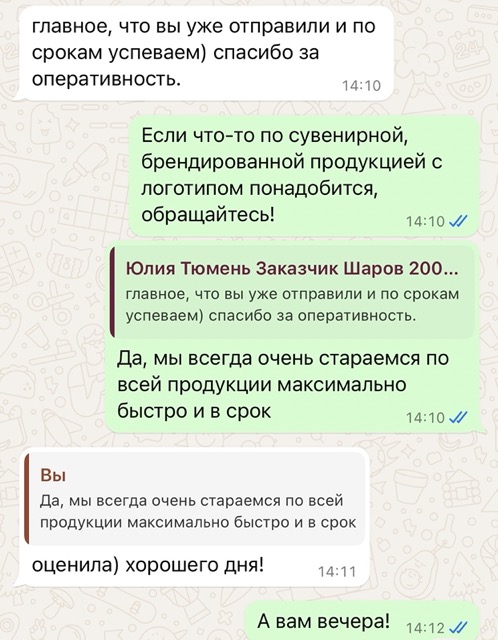 Отличный отзыв о Принт888