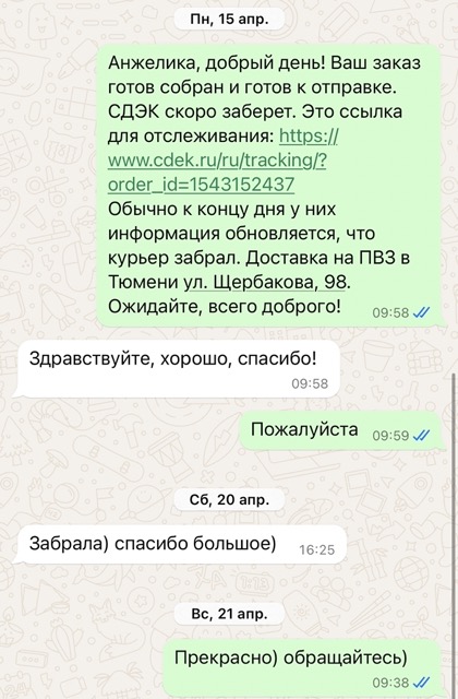 Отзыв о Принт888 и заказе