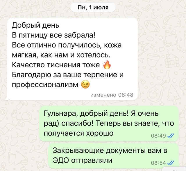 Добрый отзыв о Принт888