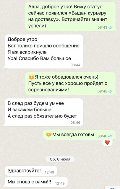 Отзыв о Принт 888 добрый