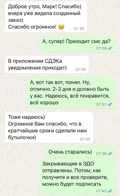 Позитивный отзыв о Принт888