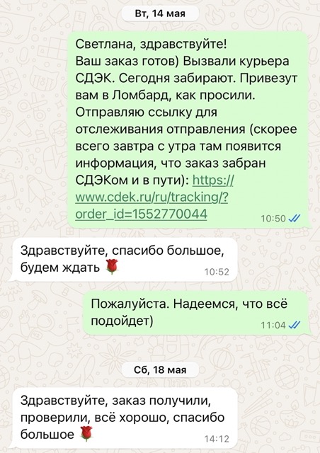 Отзыв хороший о Принт888