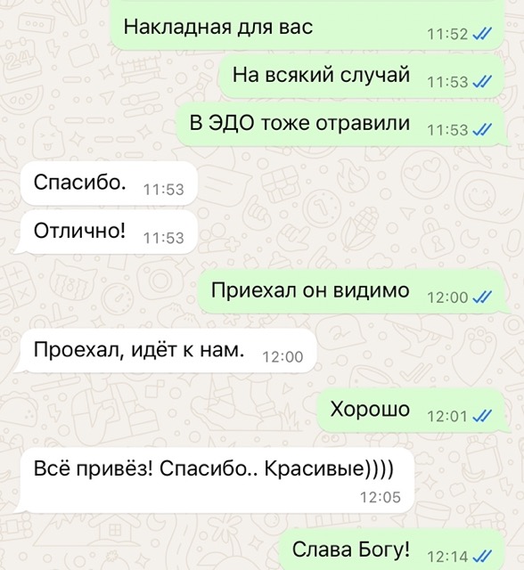 Отзыв позитив о Принт 888